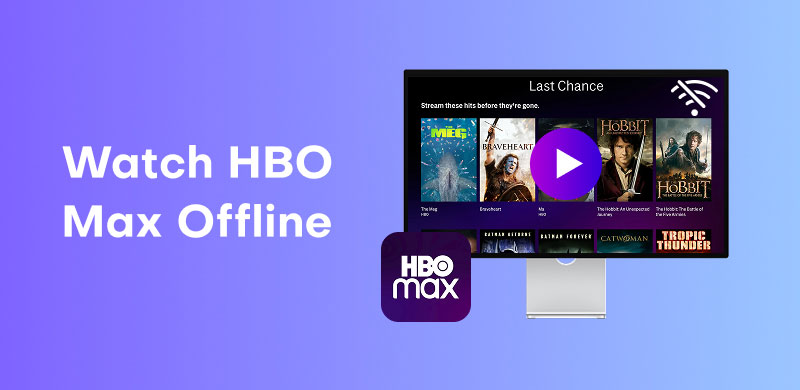 Watch Hbo Max Offline