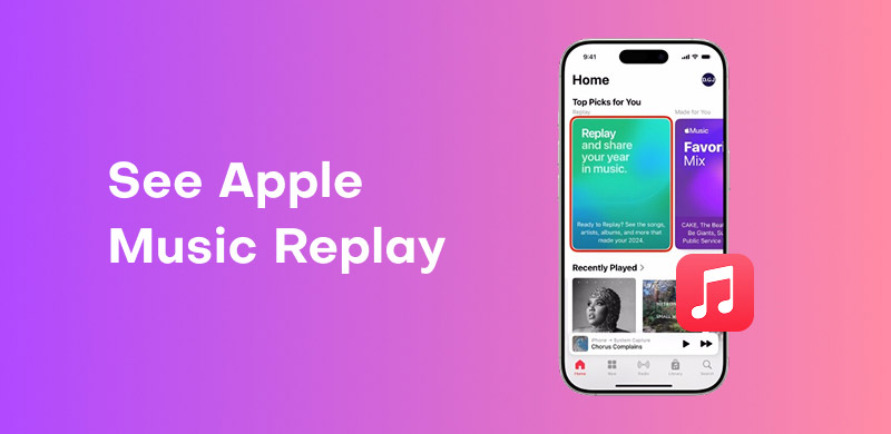 See Apple Music Replay